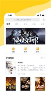 完本神站截圖