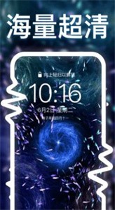 元宇宙手機(jī)壁紙