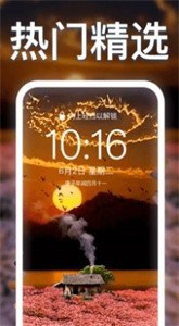元宇宙手機(jī)壁紙截圖