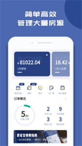 民宿寶app