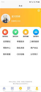用車么高效租車