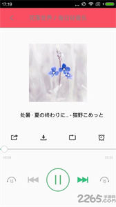 輕之國(guó)度無廣告版