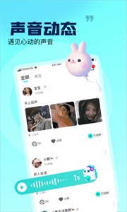 崽崽語音免邀請(qǐng)碼