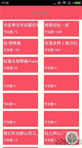 輕之國(guó)度無廣告版截圖