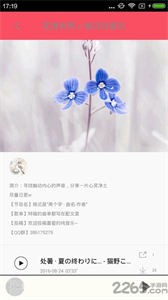 輕之國(guó)度無廣告版截圖