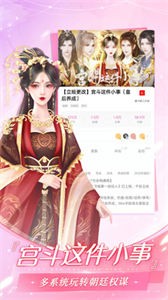 易次元舊版截圖