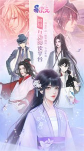 易次元舊版截圖