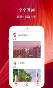 幸福相冊制作截圖