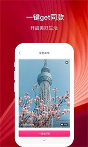 幸福相冊制作截圖