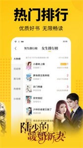 清言小說全本小說截圖