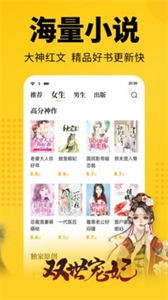 清言小說全本小說截圖