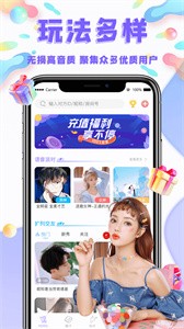 YoYo約玩新版截圖