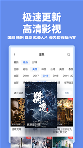 如如影視最新版截圖