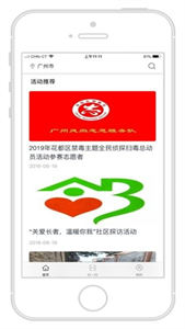 i志愿截圖
