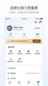 藝考志愿星截圖