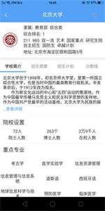 繽果志愿最新版