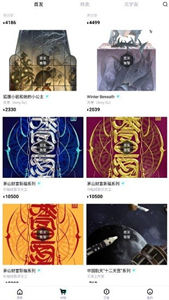 ibox數(shù)字藏品