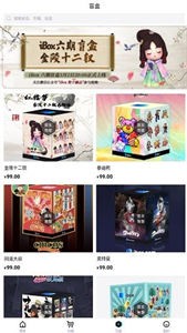 ibox交易平臺截圖