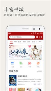 久久小說網(wǎng)截圖
