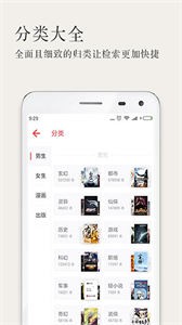 久久小說網(wǎng)截圖