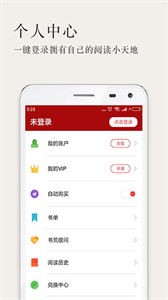 久久小說網(wǎng)截圖