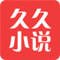 久久小說(shuō)網(wǎng)