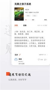 西紅柿小說最新版截圖
