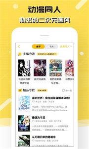 刺猬貓閱讀最新版截圖