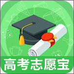 高考志愿指導(dǎo)