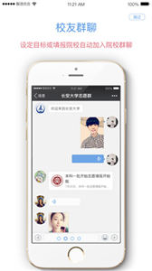優(yōu)合志愿