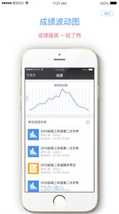 優(yōu)合志愿截圖