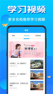 高考志愿填報君