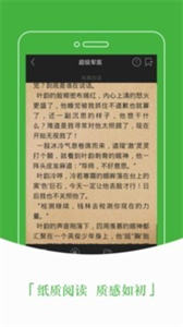 豆丁免費(fèi)小說(shuō)舊版