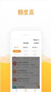水分期貸款最新版截圖
