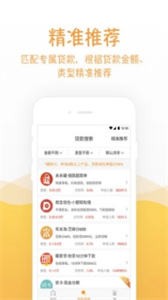 水分期貸款最新版截圖