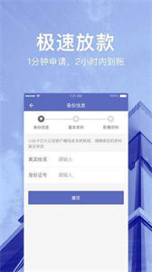 貓少爺借款截圖