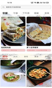 椰比派烹飪