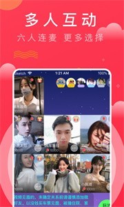 趣牽手相親截圖