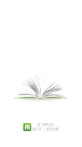 豆丁免費(fèi)小說(shuō)舊版截圖