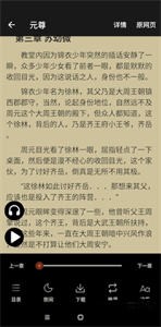 白猿搜書安卓版截圖