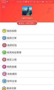 优鲜买菜极速生鲜配送