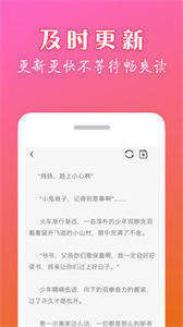 微微小說閱讀器去廣告版