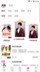 飛快讀書最新版