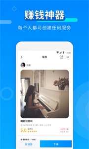 玩約陪玩游戲陪練