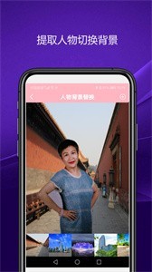 實用智能相機圖片處理截圖