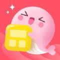 鯨魚小組件新版