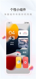 鯨魚小組件手機版截圖