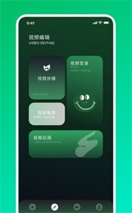 VEN視頻剪輯手機版