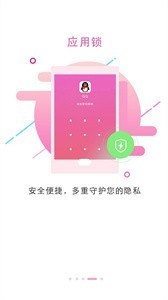 鎖屏大全圖案