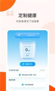 快看步數(shù)運動截圖